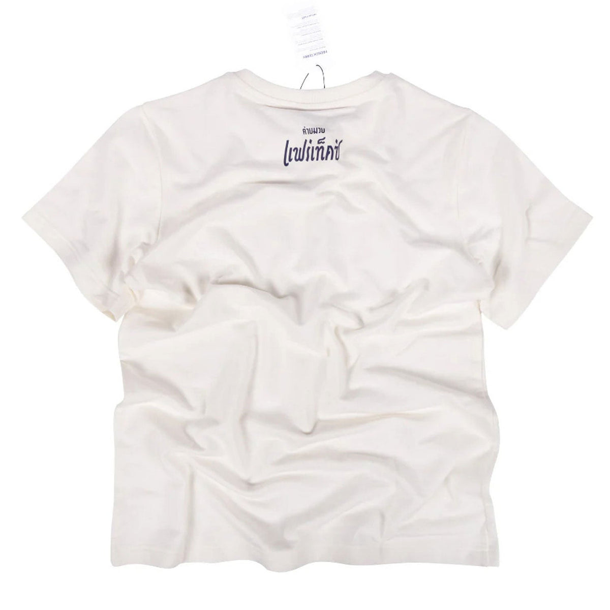Fairtex TST335 French Terry T-Shirt - Phra Nakhon - White