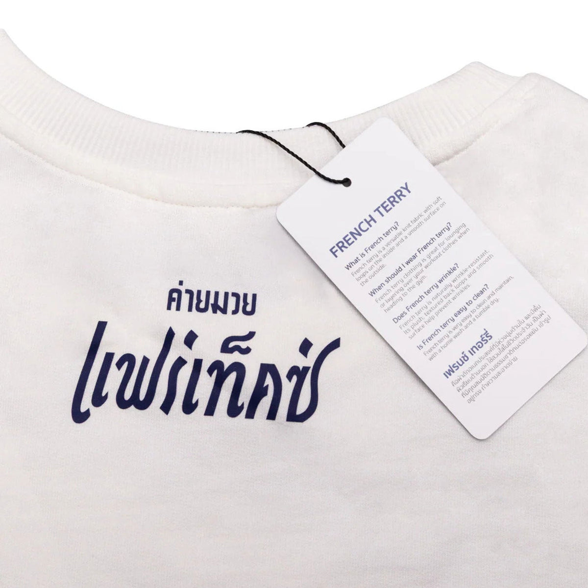 Fairtex TST335 French Terry T-Shirt - Phra Nakhon - White